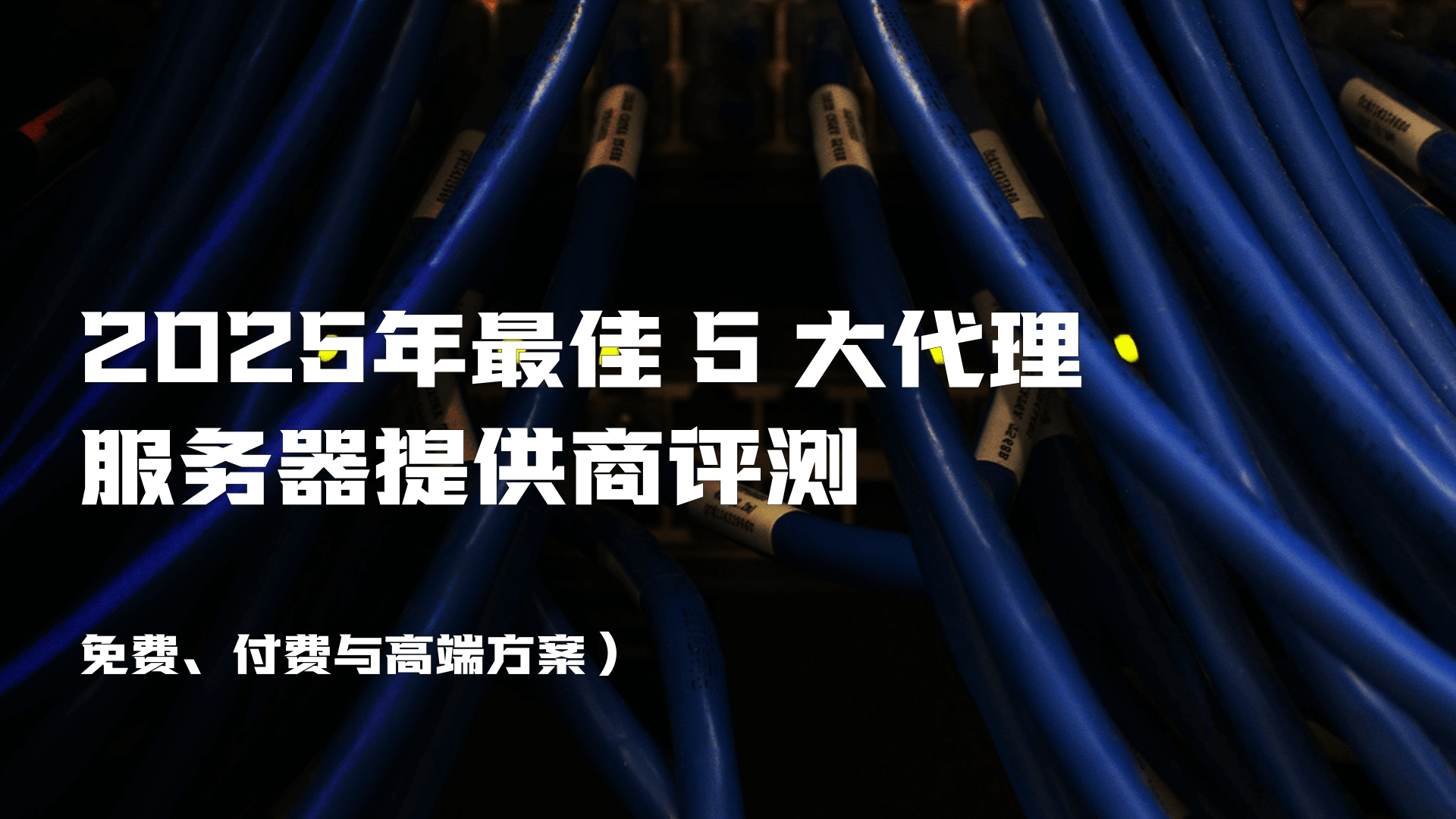 Masmate云手机｜tiktok账号管理｜tiktok电商运营｜多账号管理专家｜云真机